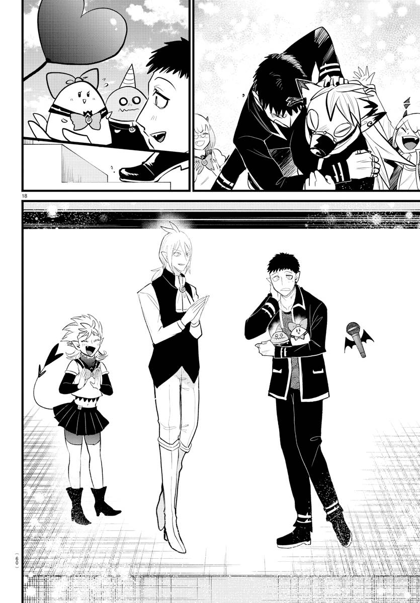 Welcome to Demon School! Iruma-kun, Chapter 265 image 15